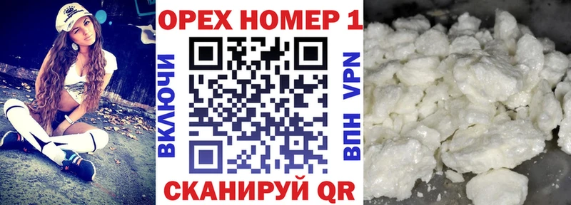 Купить закладки  Североуральск  Cocaine FishScale 