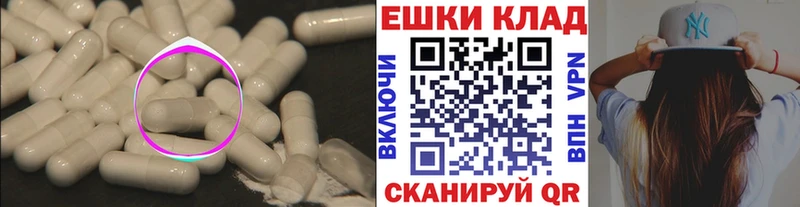 Ecstasy 250 мг  Купить закладки  Североуральск 