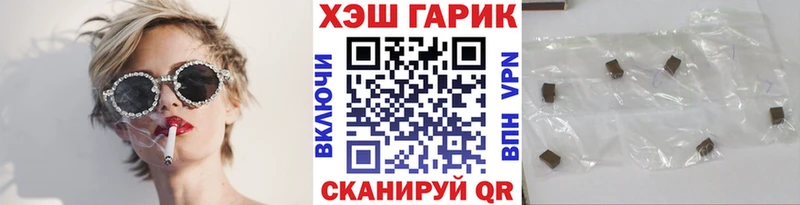 Купить закладки  Североуральск  Гашиш 40% ТГК 