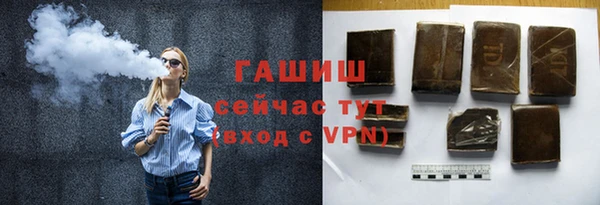 мескалин Бронницы