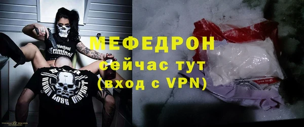 мескалин Бронницы