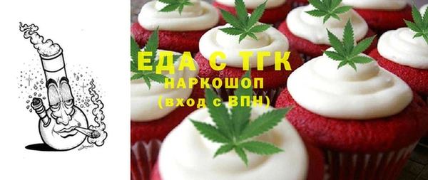 мескалин Бронницы