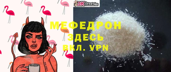 мескалин Бронницы