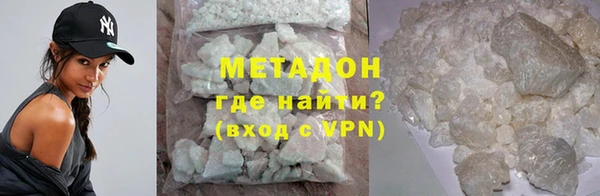 мескалин Бронницы