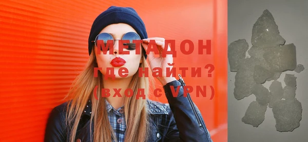apvp Бородино