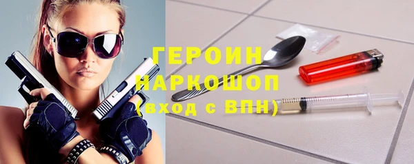 мескалин Бронницы