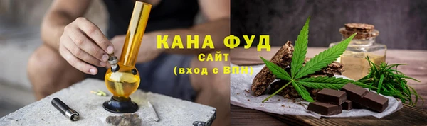 мескалин Бронницы