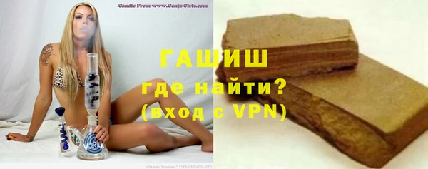 мескалин Бронницы