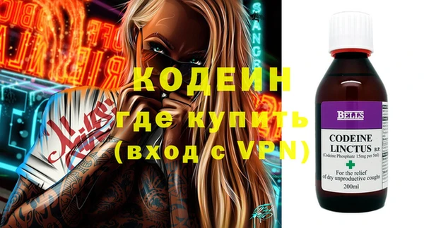 мескалин Бронницы