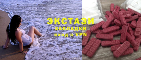 гидропоника Бугульма