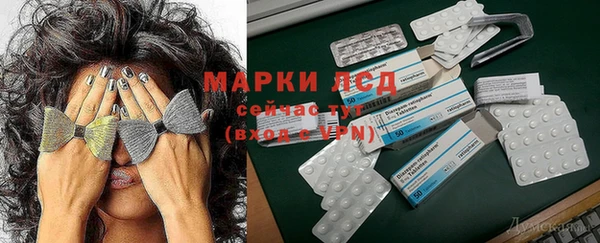 мескалин Бронницы