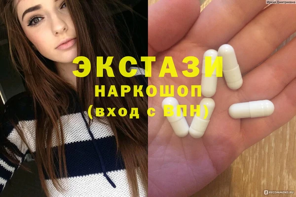 гидропоника Бугульма