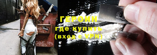 apvp Бородино