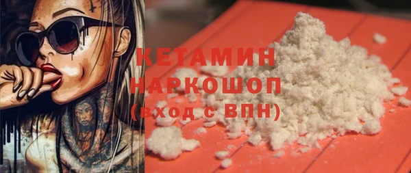 мескалин Бронницы