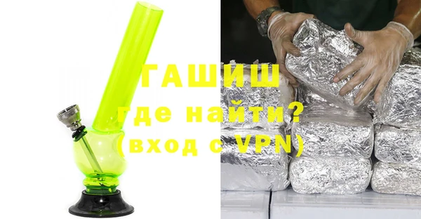 apvp Бородино