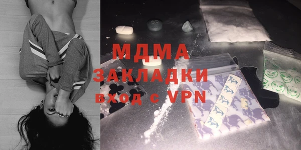 гидропоника Бугульма
