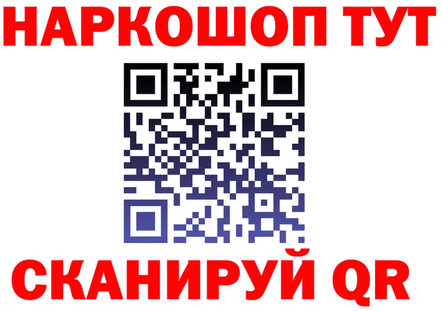 ТГК концентрат tor мориарти KRAKEN Североуральск
