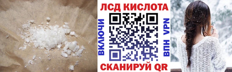 Купить где  Североуральск  Лсд 25 экстази ecstasy 