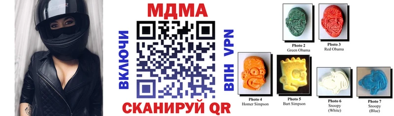 MDMA кристаллы  Купить  Североуральск 