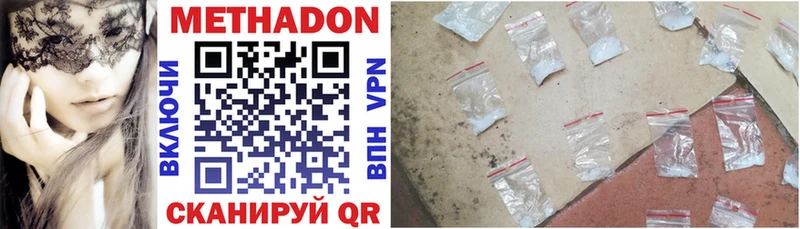 МЕТАДОН methadone  Купить  Североуральск 
