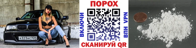 Купить закладки  Североуральск  Метамфетамин Декстрометамфетамин 99.9% 