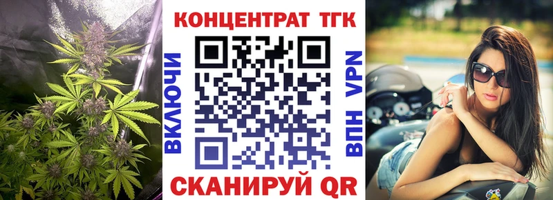 ТГК гашишное масло Североуральск