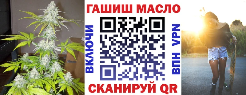 Купить  Североуральск  Дистиллят ТГК концентрат 