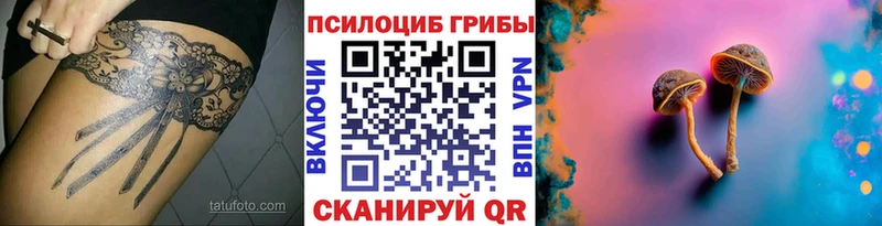 Галлюциногенные грибы мицелий  Купить закладки  Североуральск 